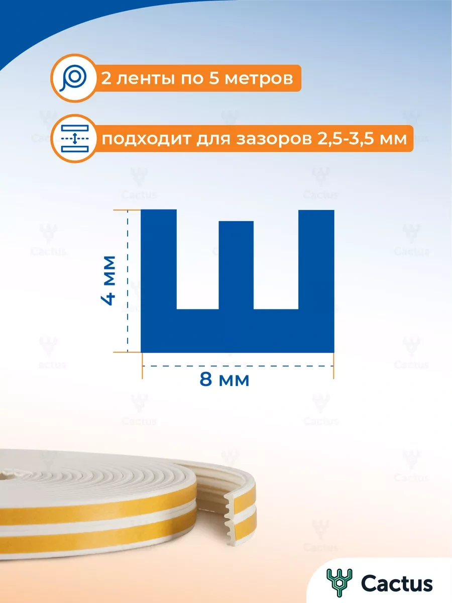 4walls Kapı Ve Pencere İçin Kendinden Yapışkanlı E Tipi Kapı Ve Pencere Sızdırmazlık Bandı, Isı Yalıtım Bandı 41321258 10
