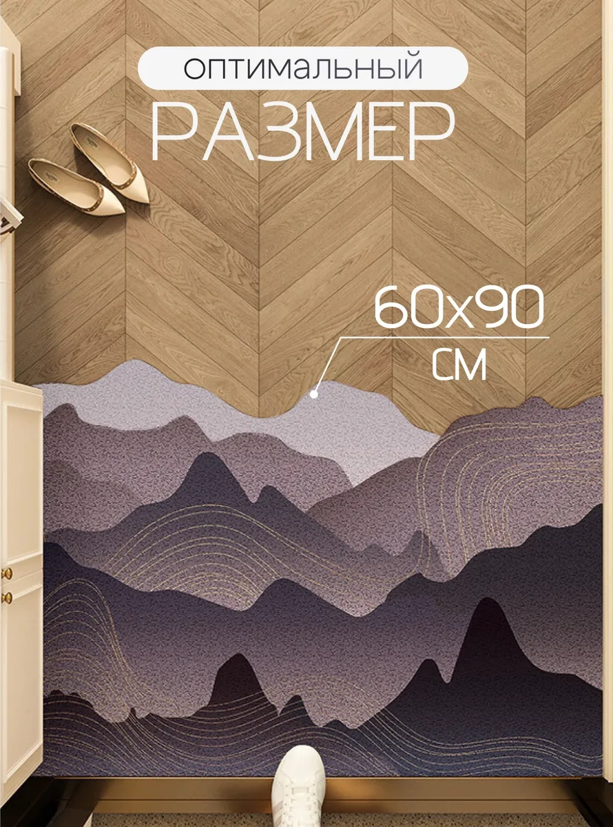 Astra Ant Girişteki Paspas 60x90 425398946 Siyah