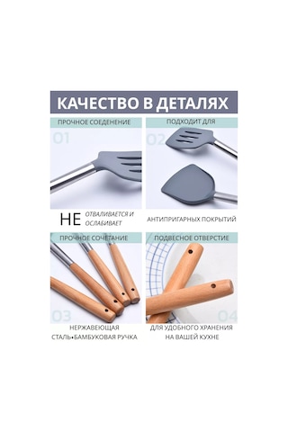 Fayda82 Silikon Mutfak Spatula, Kızartma İçin 202339490 Gri