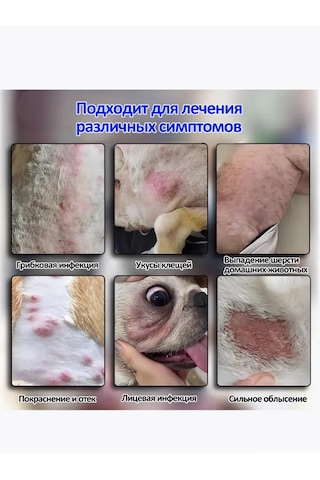 Kedi Ve Köpekler İçin 100 Ml Pire Ve Parazit Spreyi 434459647
