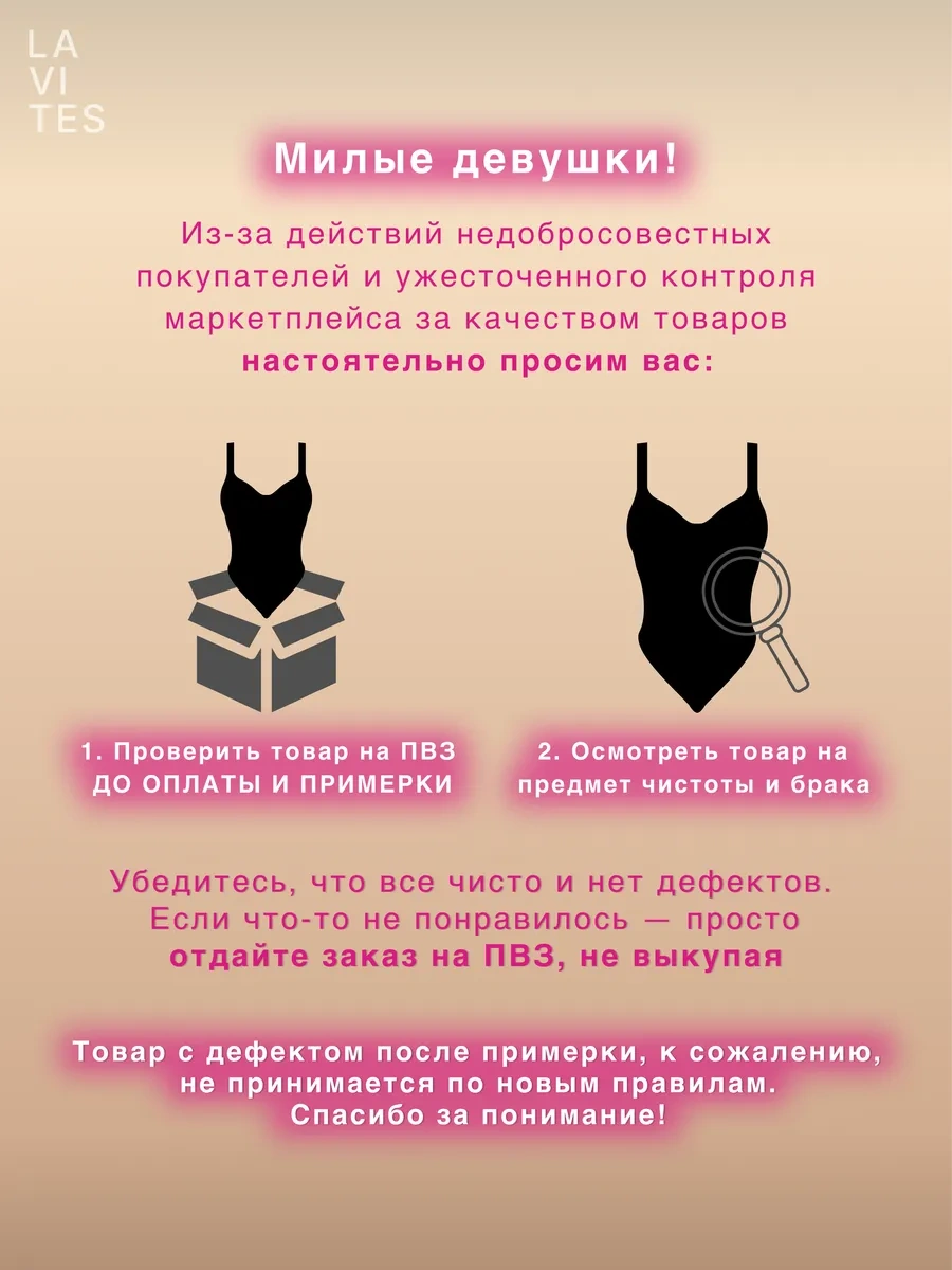 Lavites Vücudu Saran Yırtmaçlı Body 446131895 Kahverengi