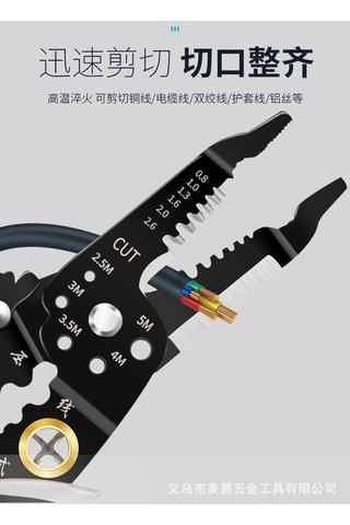 Ebitda Maotai Mağaza Kablo Tamiri Tel Fırça, Oto Elektrik Tel Onarım Aleti