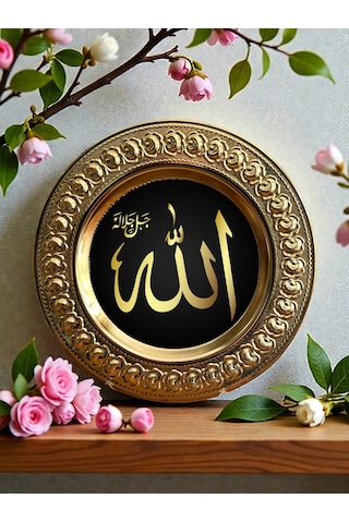 Arapça Allah Muhammed Yazılı Metal Plaket Tabak Dekor Gold Gümüş