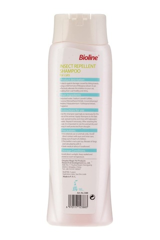 Arındırıcı Kedi Şampuanı 200 Ml