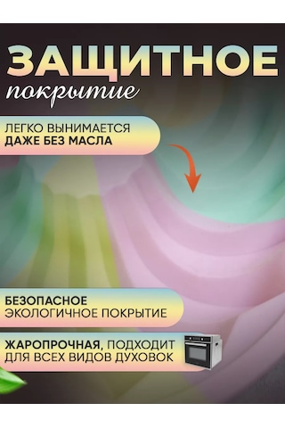 Luxaro Yuvarlak Silikon Kek Kalıbı 246996743 Yeşil