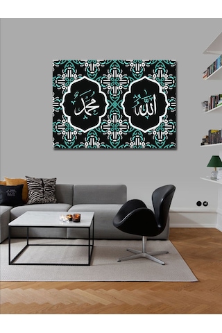 Kanvas Tablo Hz. Muhammed Ve Allah Yazısı Hat Sanatı