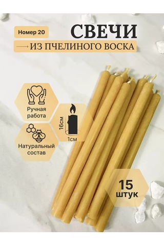 Svecnaa Amelico 15 Adet Doğal Mum 202449893 Gri