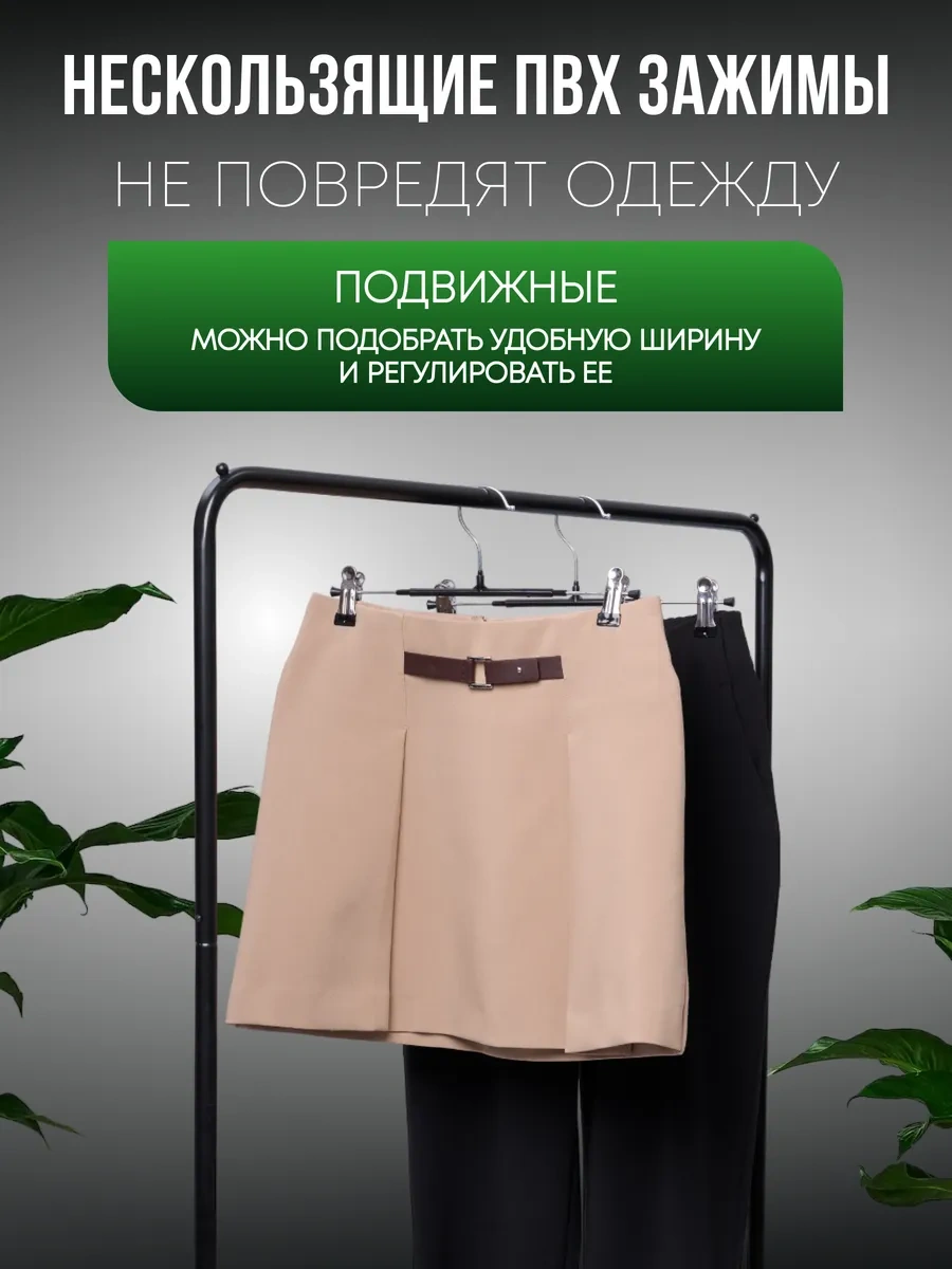 Lu Na Pack Klipsli Elbise Askıları 309380132 Siyah