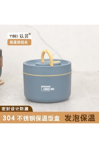 Yunboo 620ml Büyük Boy Mavi Tek Katlı 304 Paslanmaz Çelik Isı Saklama Yemek Kutusu - Ofis Çalışanları Ve Öğrencilere Uygun, Konforlu Taşınabilir Kahvaltı/öğle Yemeği Kasesi MAvi