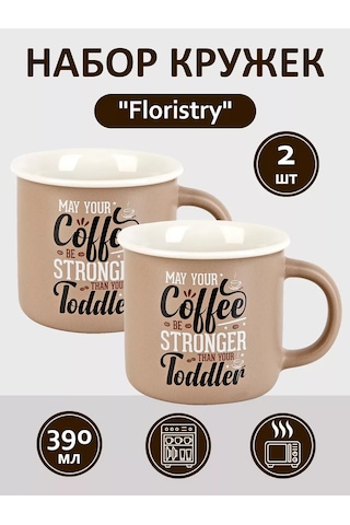 Nouvelle 2'li Fincan Seti "coffee", 390 Ml, Nouvelle 189089890 Kahverengi