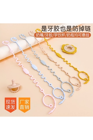 Yaozixa Bebek Emzik Kayıp Engelleme Zinciri - Yeme Düzeyli Silikon - Dişik胶防丢 Zincir - Hafif Ve Dayanıklı - Açık Gri