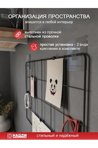 Najdı Duvar Montaj Şık Moodboard Bulut Takım Organizatörü 390419665 Siyah