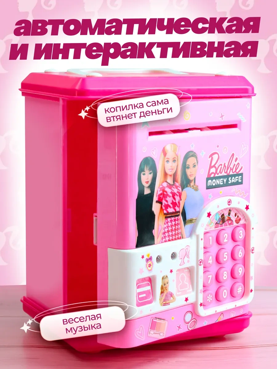 Bestseller Para Kumbarası İnteraktif Kasası 182960474