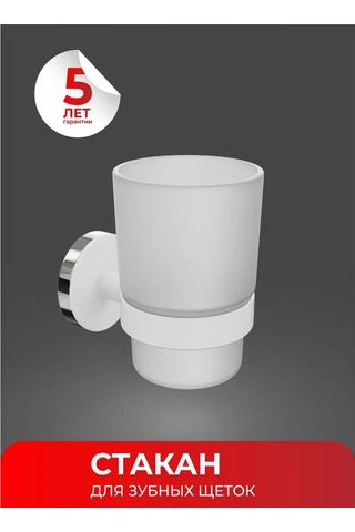 Fora Duvar Tipi Cam Dişeti Kabı 163699886 Krom