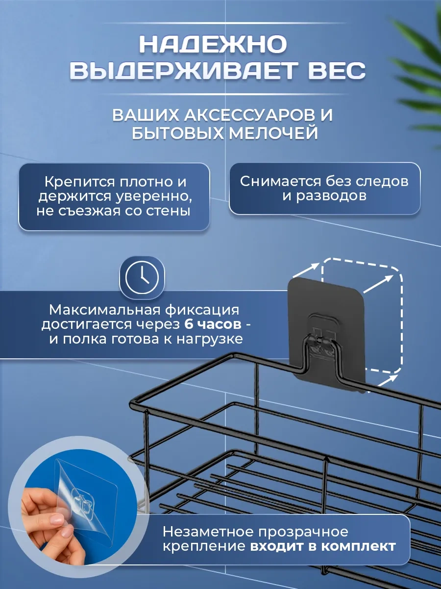 Potato Banyo Ve Mutfak İçin Yapışkanlı Siyah Asılı Raf. Content Caveat: Businesses Should Consult Legal Counsel To Ens Siyah