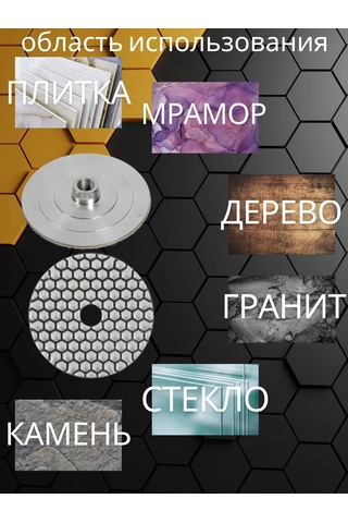 Uroven' 1 Porselen Granit İçin Zımpara Diskleri 3 Adet Ve Destek Tablası 449776931