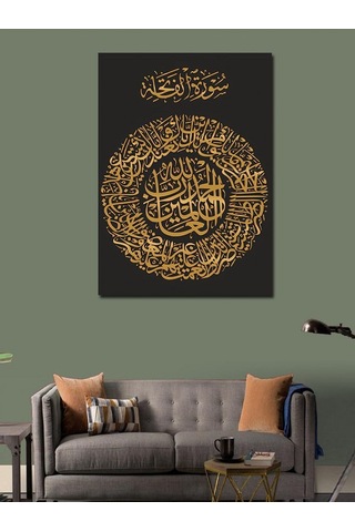 Kanvas Tablo Fatiha Suresi Hat Sanatı