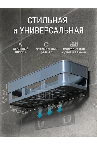 Useful Home Delme Gerektirmeyen Banyo Rafı 332899491 Gri