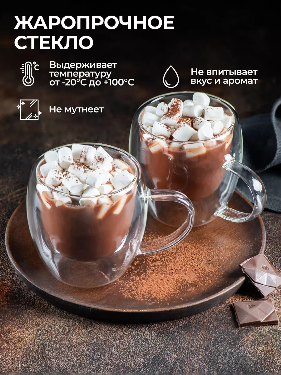 Unifico Çift Tabanlı Bardak 250 Ml 2'li Set 211662691 Beyaz