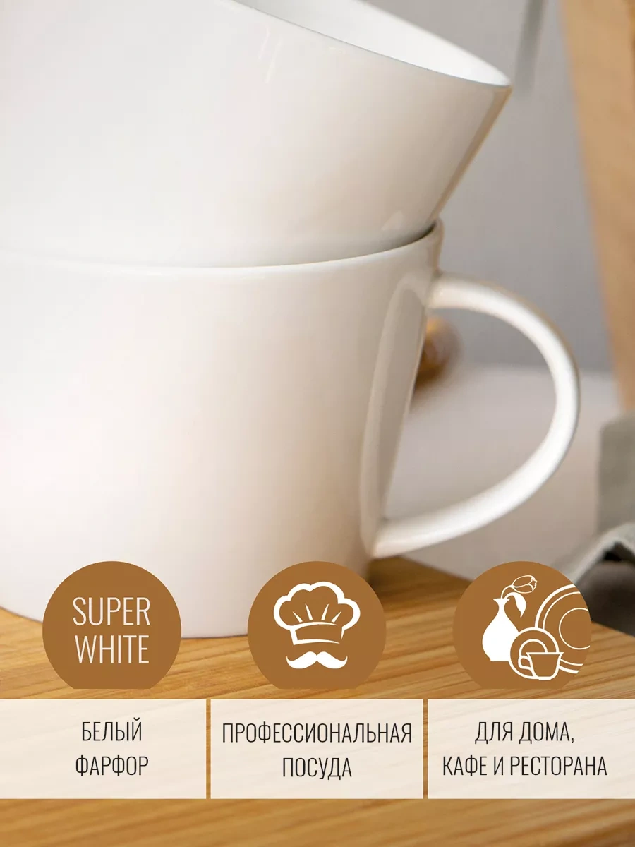 Korall Barista Çay Bardakları Seti 500ml 2'li 220786979 Beyaz