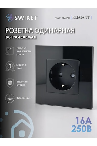 Lajt Haus Tekli Cam Gömme Topraklamalı Priz 143575969 Tek Priz