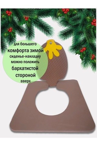 Vita Famoso Sıcak Kapaklı Tuvalet Koltuğu 227865274 Kahverengi