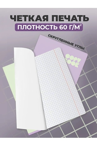 Bg 96 Sayfalı Kareli Defter, 4'lü Set A5 209888737