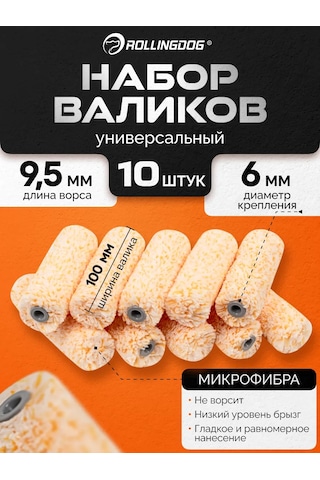 Rollingdog Evrensel Boya Rulo Seti 431036340