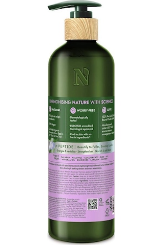 Naturals by Watsons Rosemary Saç Kremi 490 ML