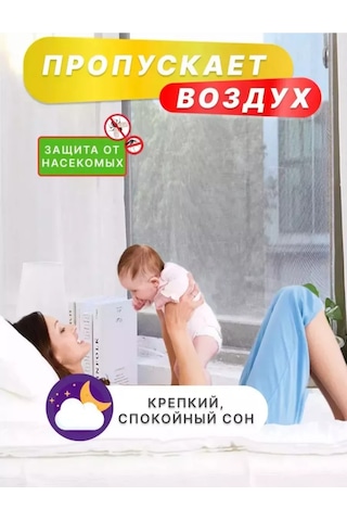 Evdakoff Kapı İçin Manyetik Sivrisinek Filesi, Sineğe Karşı Perde 225729322