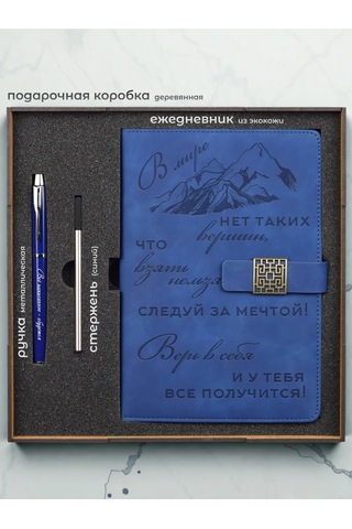 Alistar Tarihsiz Ajanda A5 Ve Kalem Hediye Seti 291951210 Mavi