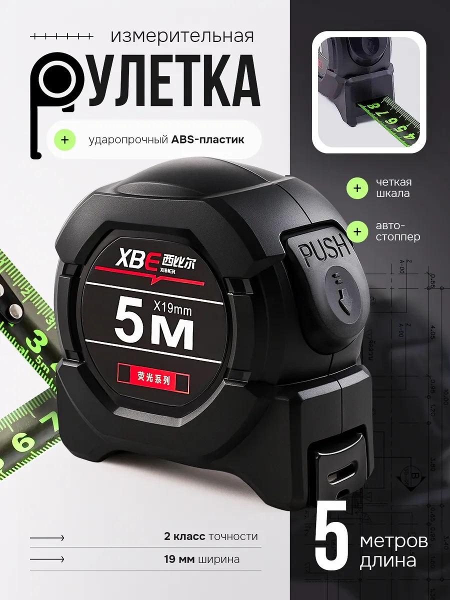 Brothers Çeviri: Şantiye Rulosu 5 M 360897034 5 M