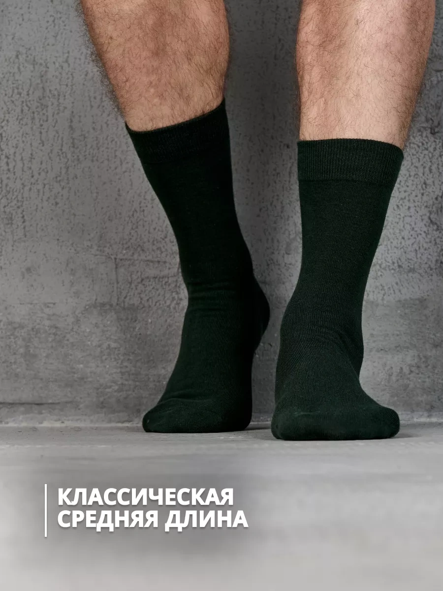 Coolsocks Çorap Seti, Düz Renk, Pamuk, 5 Çift 251868248 Gri