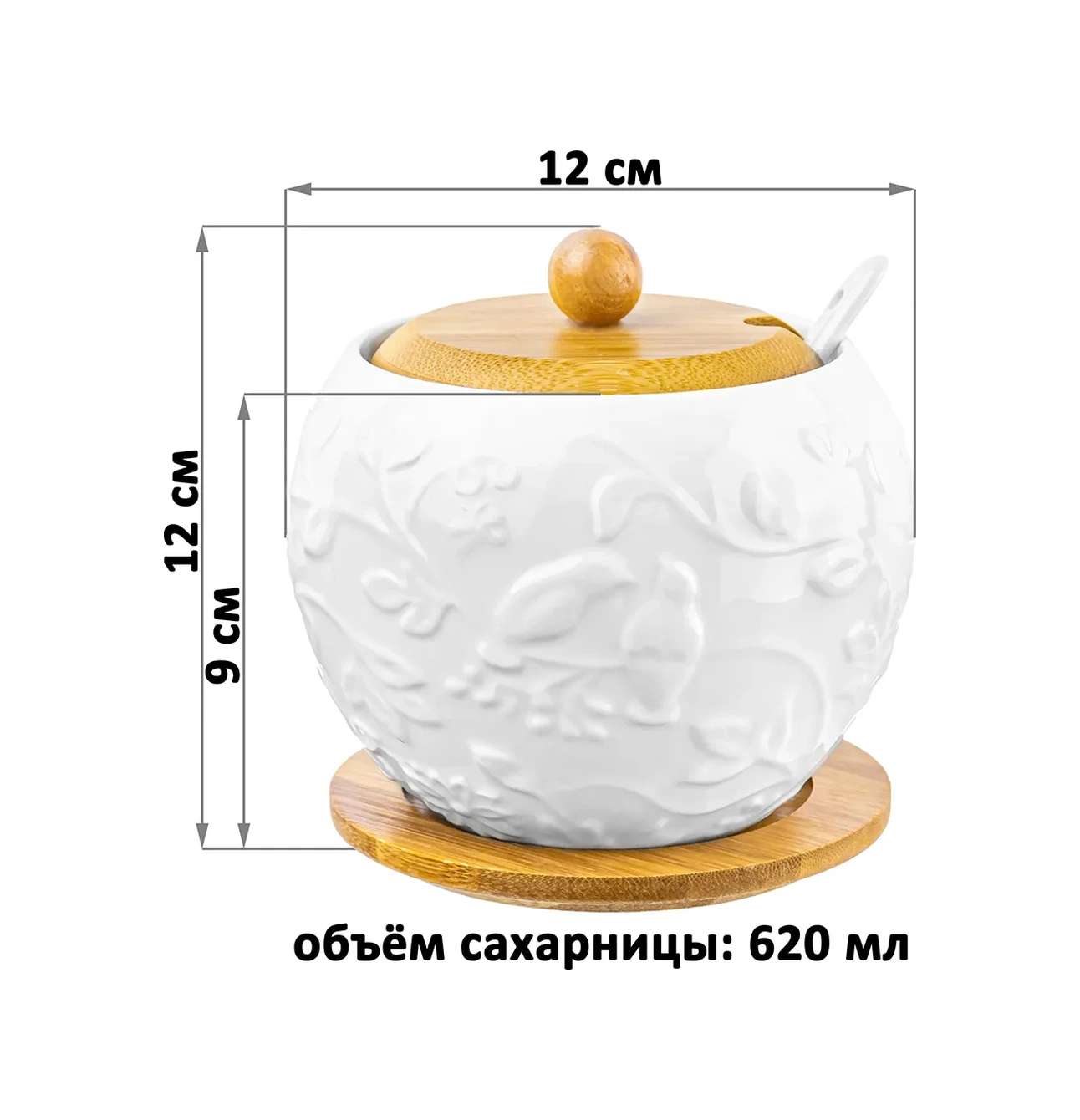 Elan Gallery Kapaklı Ve Kaşıklı Şekerlik "dalda Kuşlar", 620 Ml 17780900 Beyaz