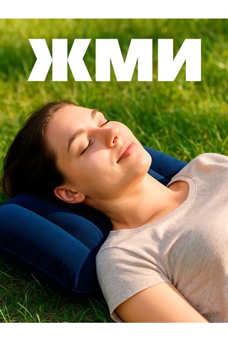 Galaopt Yüzme İçin Şişme Kamp Yastığı 478114788