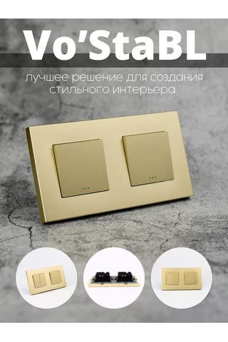 Vo'stabl Çift Çerçeveli Tekli İki Anahtar 239524812