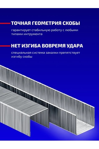 Zubr 14 Mm Zımba Teli, Mobilya Teli, İnşaat Zımbası İçin Tip 53, Mobilya Teli 285952420