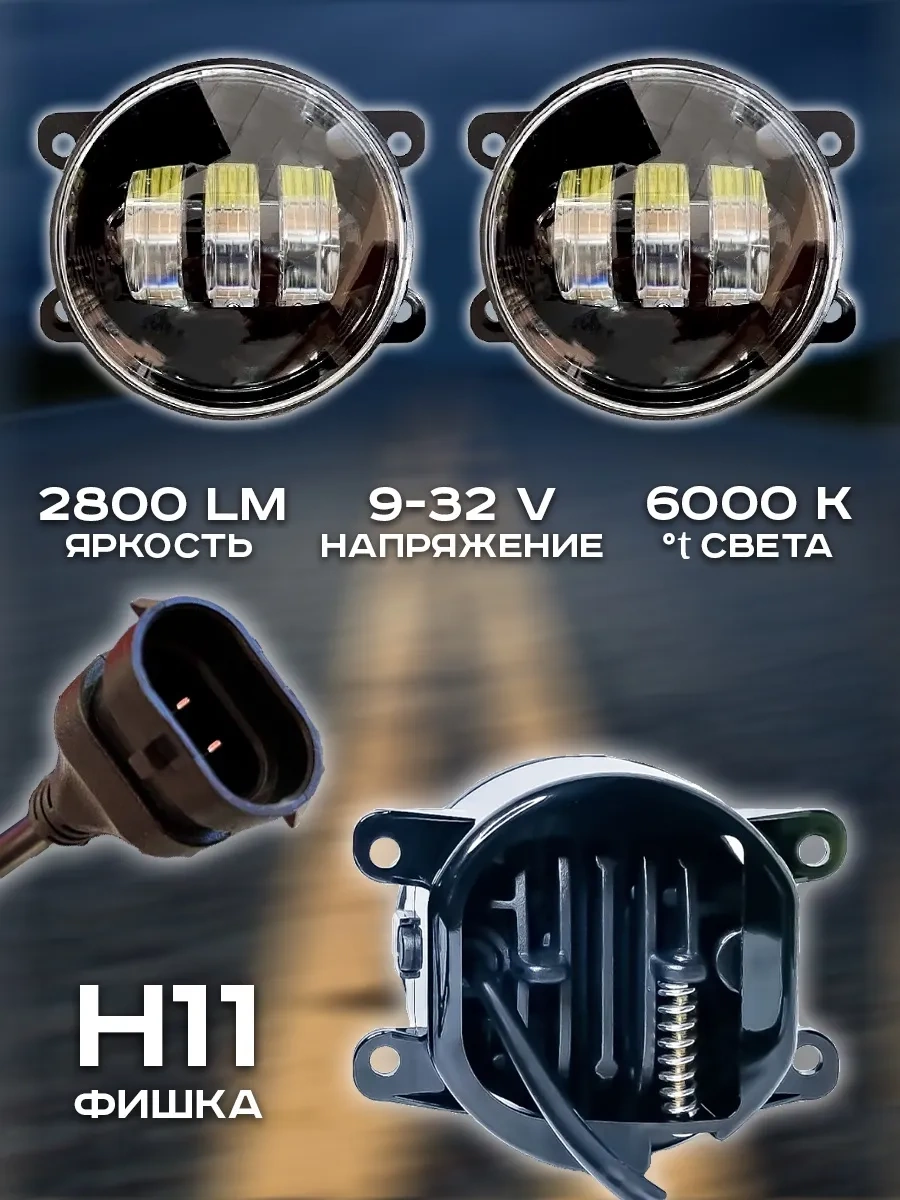 Zmb Sis Fonksiyonlu Led Farlar 30w Granta Fl Vesta 112100073