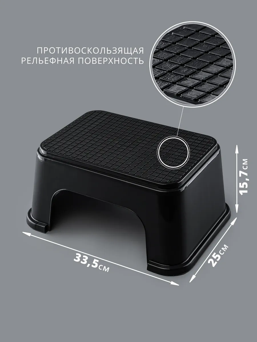 Al' Ternatıva Çocuklar İçin Basamak Tabure Ayak Desteği 421073218 Siyah