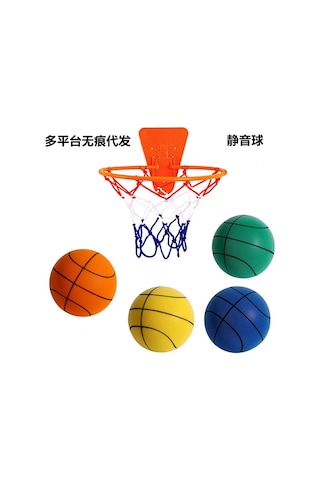 Dianziye Çocuklar İçin Sessiz Eğitim Basketbol Topu - Hafif, Dayanıklı Ve Taşınabilir 7 Numara, Turuncu Çizgili