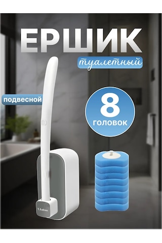 Arkdoma Değiştirilebilir Başlıklı Temasız Klozet Süngeri 415364968 Beyaz