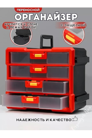 Organizer Box Çekmeceli Çekmece Düzenleyici 235667272 Siyah Mat