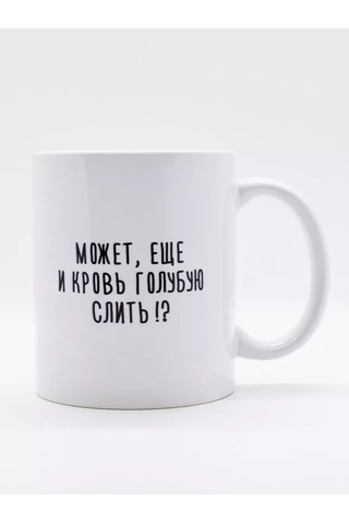 Suvenirs Hacı Kupa Arkadaşlarına İle Şaka Hediye 176878375 Beyaz