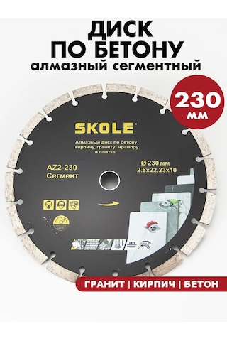 Skole Beton İçin Elmas Disk 230 Mm 258512612