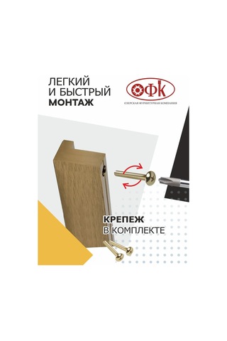Ofk Mobilya Kolları 2 Adet 600 Mm Metal 365921490 Bronz Rengi