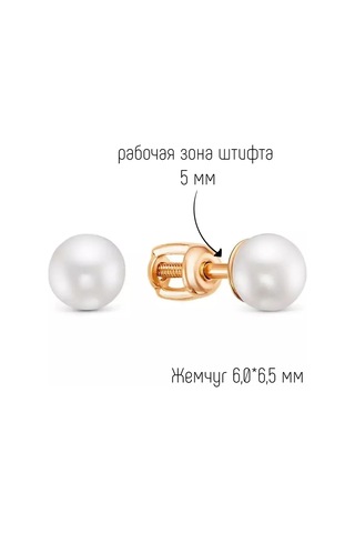 Serebranyj Dom 925 Gümüş İnci Pırlanta Küpeler 138794914 Altın