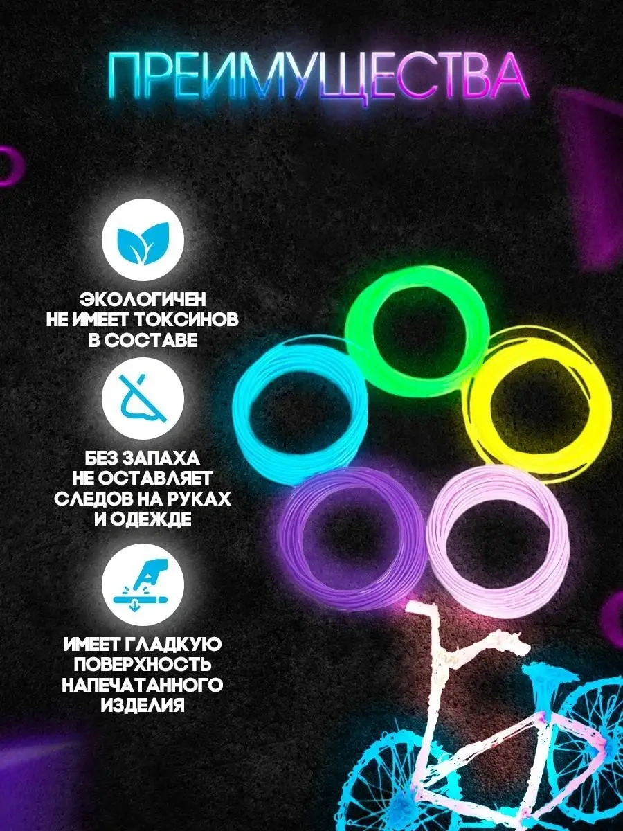 Creotoy 3d Kalem İçin Pla Işıklı Filiz Seti 48286150