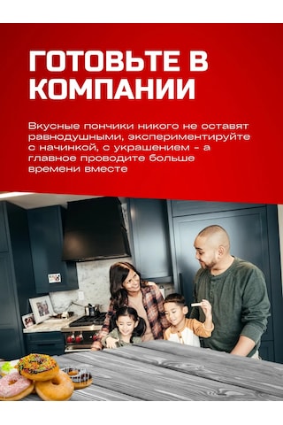 Wake And Bake Mini Donut Kalıbı 268411351