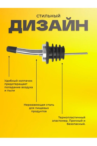 Aksessuary Dla Napitkov Koktejlej Geyser Tıpası Kapağı 259755608 Gri