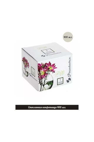 Pasabahce Mini Cam Şekerlik - 400 Ml. 268281560 Beyaz